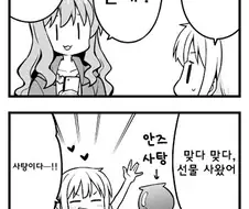 @) 안즈 키라리 포켓몬 만화
