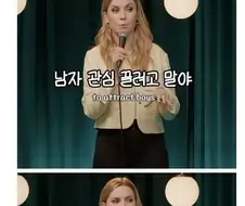 중국 틱톡 땜시 망가져버린 미국