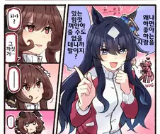 말딸) 트레이너를 1인용 포트로 말이냐! 해버리는 젠틸 만화