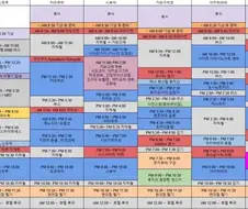 쓰레드에서 핫하다는 일본여행 계획표