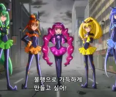 [프리큐어]배드 엔드 버전