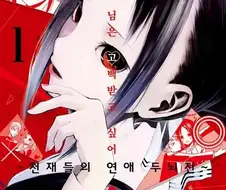 작가 생각하면 말도안되는 엔딩
