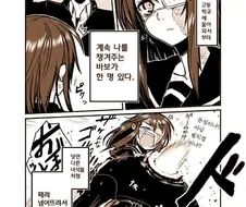 순애) 달콤매콤한 연인.manwha