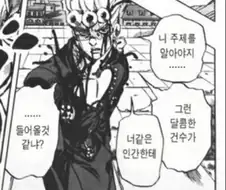 누가 나 좋다고 하면 생각해볼것