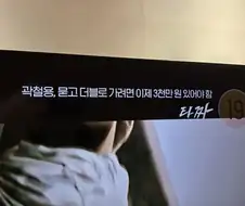 OCN 이 미친샠기들