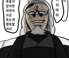 수성의 마녀) 델링 총재가 너무 강한 만화