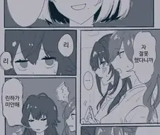 [@] 미...미...