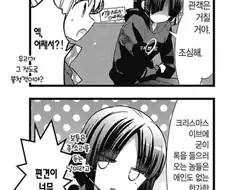 봇치더락) 락을 너무나 잘 알고 있는 야마다