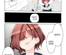 [@] 히구치 마도카의 우울 25~30.manhwa