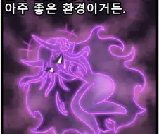 본격 워햄 만화 연중했네