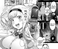 독자의 마음을 배신한 만화