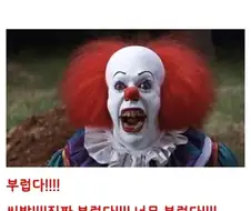 주식) 투자라는거 전혀 모르는 저축만 하는 한심한 인생들