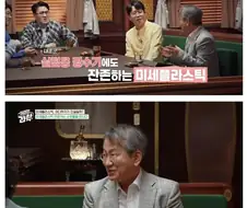 정수기보다 수돗물이 낫다는 미세플라스틱 전문가.jpg