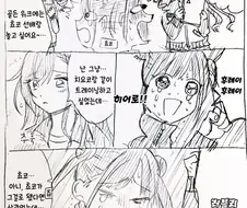@) 골든위크 마스터 초코선배.manga