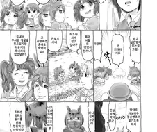 말딸)(핫산) 학원 크라이시스.manhwa