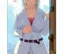 아니? .... 이 아줌마는...
