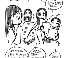 분신술 또 쓰는 만와