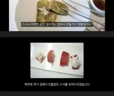 한식 코스요리가 한국인한테 애매한 이유.