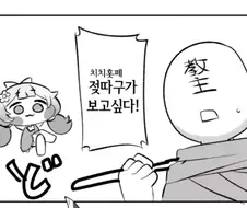 근래에 본 제일 충격적인 일본어 번역