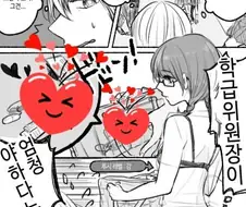 초능력 소녀.manhwa