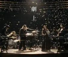 YOASOBI - 극상 (MV)