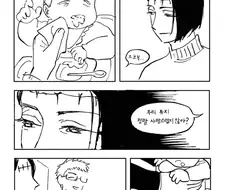 주술회전) 둘이 닮은 이유가 부자지간이 아니라...