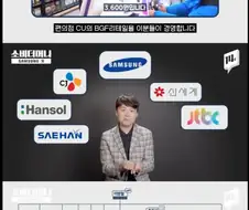 동서식품이 삼성과 친한 이유.jpg
