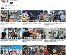 한국 가요대상 출신 가수 유튜버