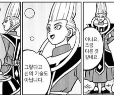 재능하나 만큼은 매우 뛰어난 인물
