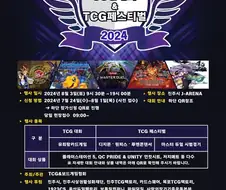 유희왕)진주 배틀시티 개무서운거