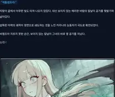 TS말포이)유 퍼킹 썬오브 제임스 만화