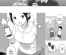 서큐버스 소환하는 만화