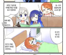@] 8년전 사진을 보는 만화.manhwa