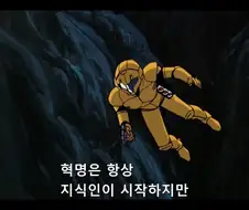 건담) 이오리아 자체가 아무로를 한 번 꼬은 거 같긴 함