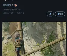 발더스)많은 유저들이 실수로 죽이게 되는 인물