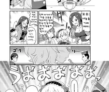 @) 모모카의 처음.manga