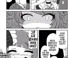 [@] 나 마미미 프로듀서 그만둘거야.manhwa