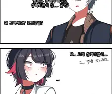 젠레스)엘렌꼬리만화2.manhwa
