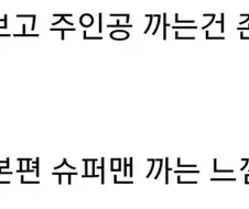 아 무직전생 글 보다가 유탄맞음