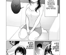 체모가 적으면 ㅅㅇ도 적어지는.manga