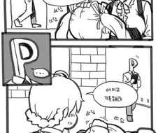 @)카오리씨 쓰담쓰담하는.manhwa