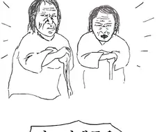 본격 불교 만화 붇따 中