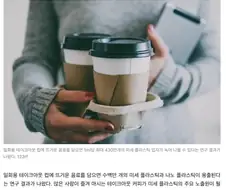 플라스틱 먹었음 직장인