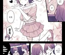 @) 옛날 엄마 사진을 따라해보는 딸.manga