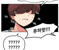 라오) 미호와 리앤의 데이트 작전.manhwa