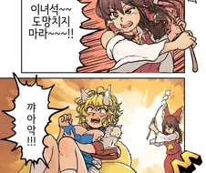여우 수인 강제로 잠자리 가지는 만화