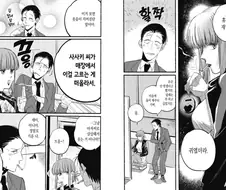 담배두사람) 잼따길래 함 츄라이 했는데