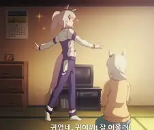 말딸)점점 가까워 지는 그거