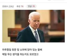 치매노인의 두 종류 케이스.jpg