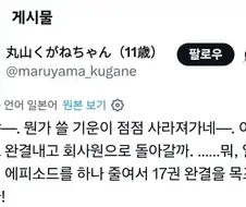 오버로드 작가는 글 안쓰는 것도 문제인데 걍 태도가 짜침